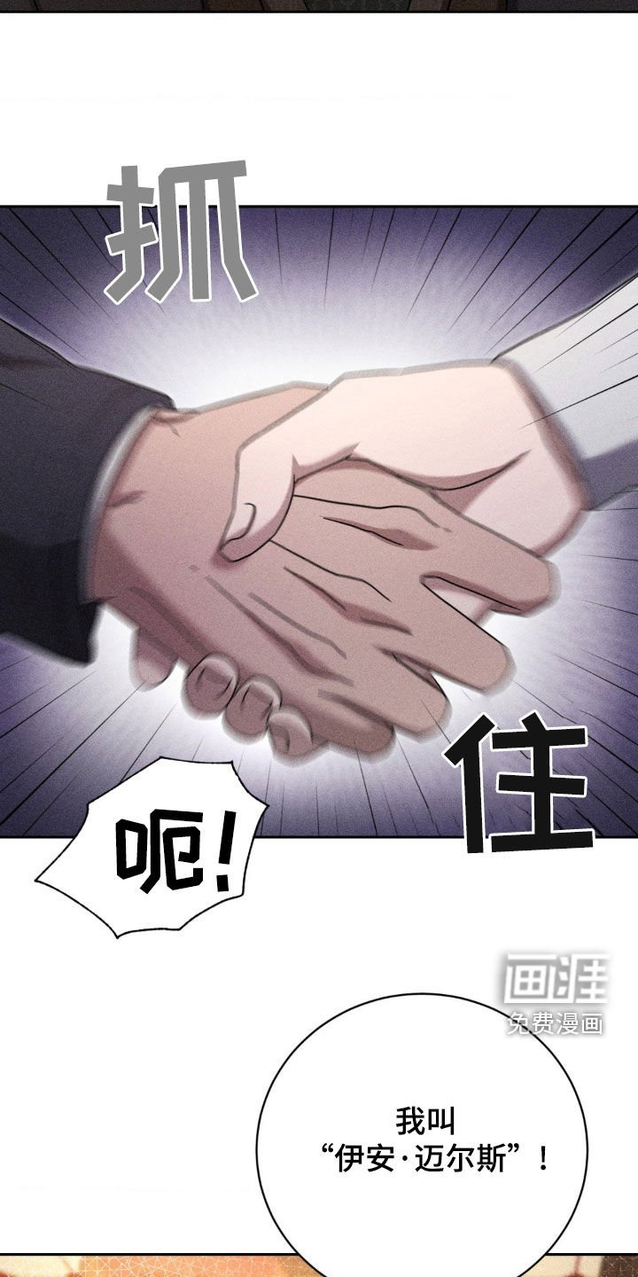 第24章：心痛