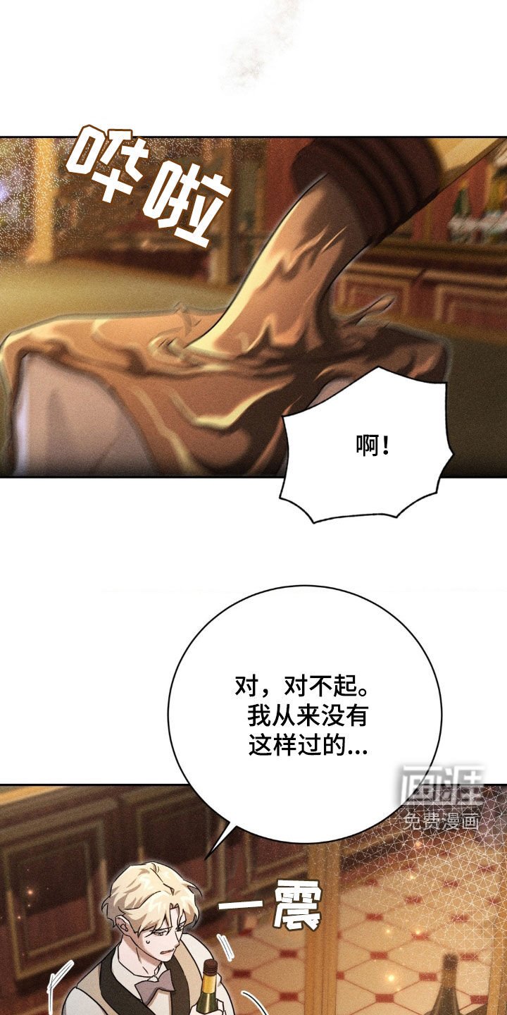 第24章：心痛