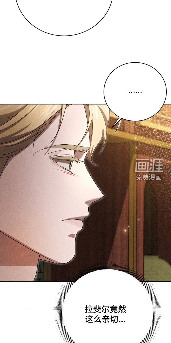 第24章：心痛