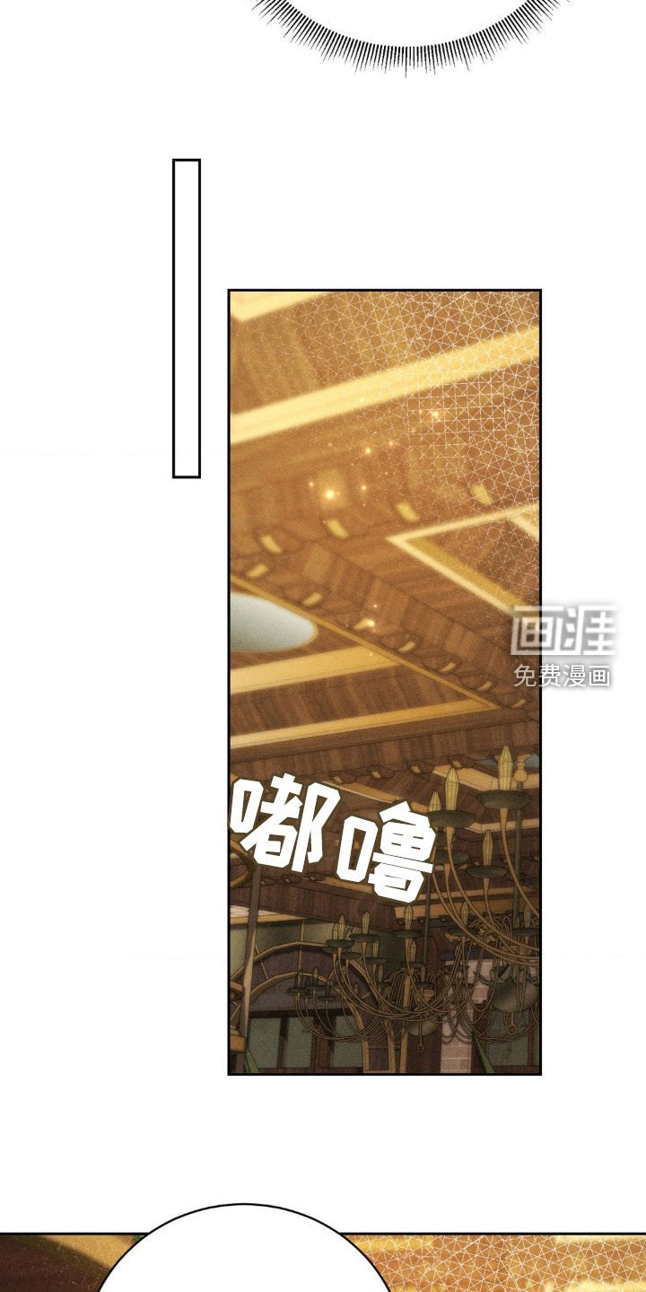 第24章：心痛