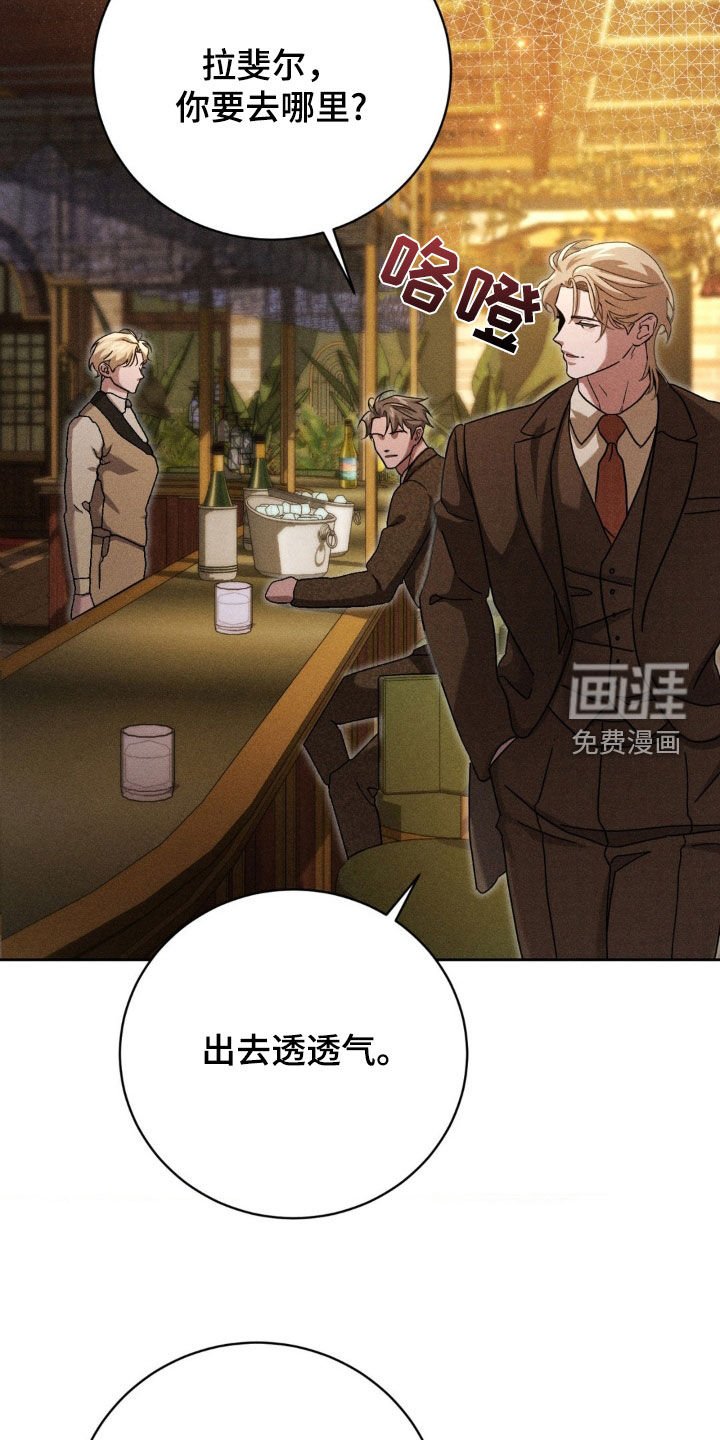 第24章：心痛