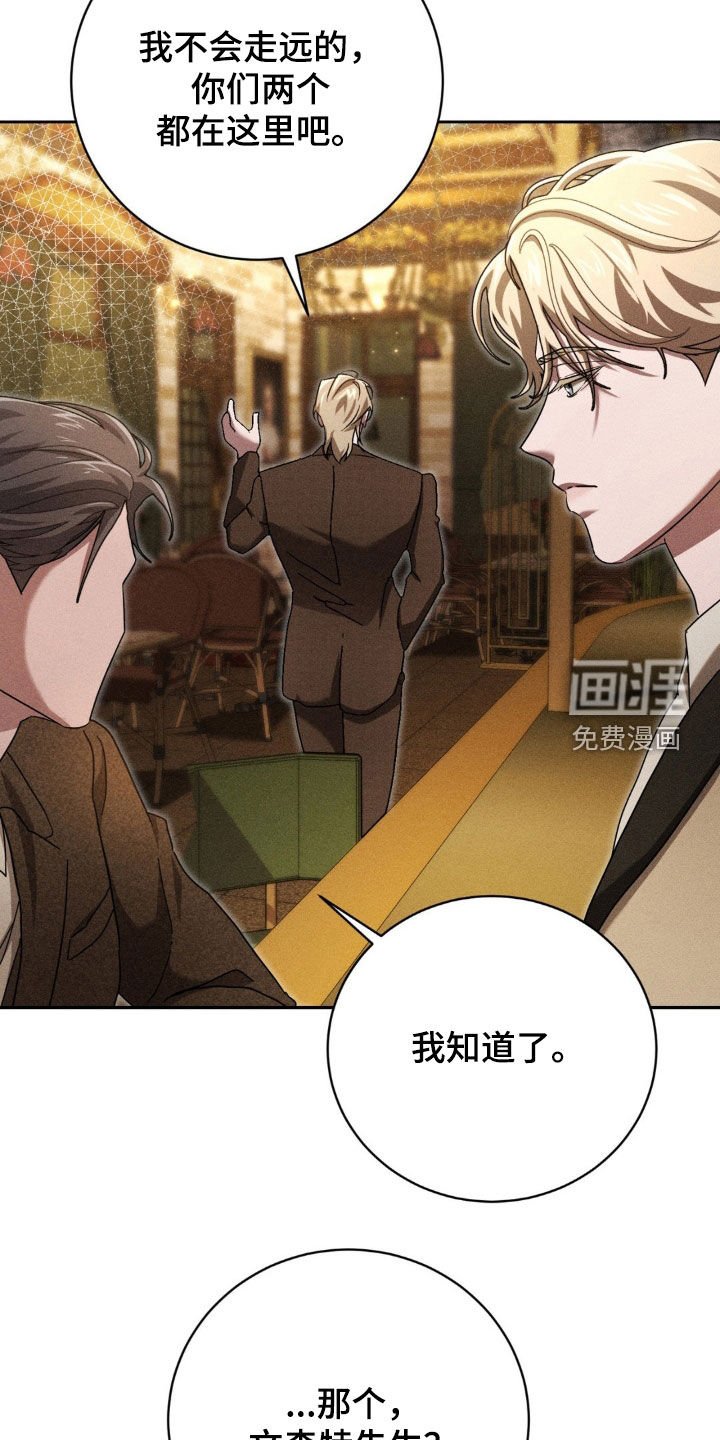 第24章：心痛