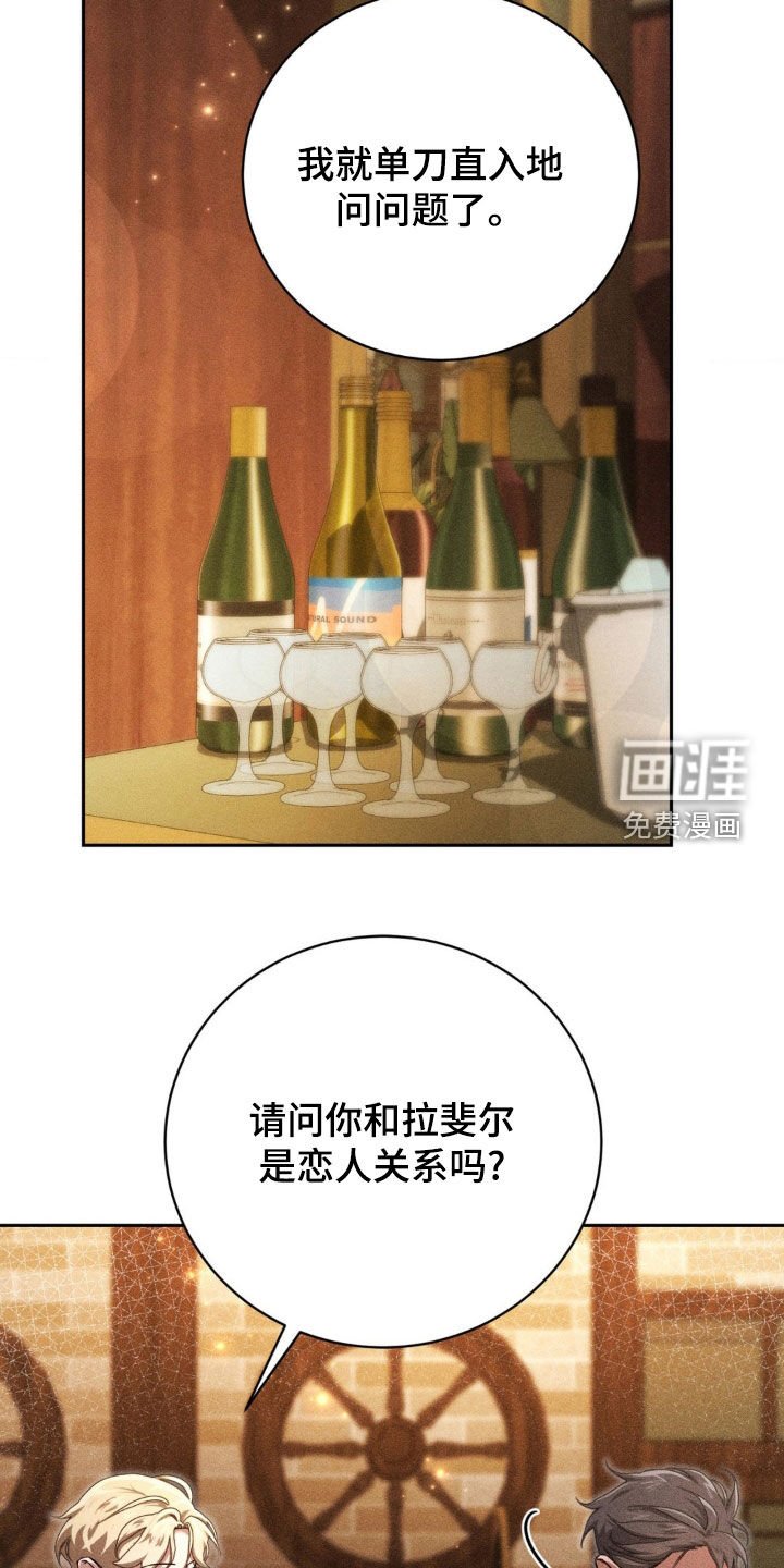 第24章：心痛