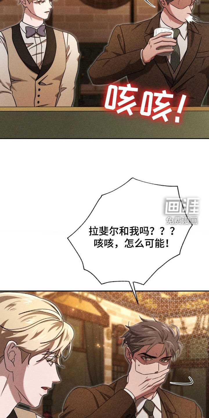 第24章：心痛
