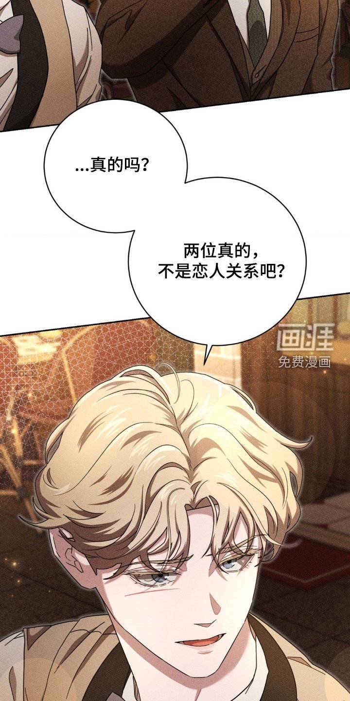 第24章：心痛