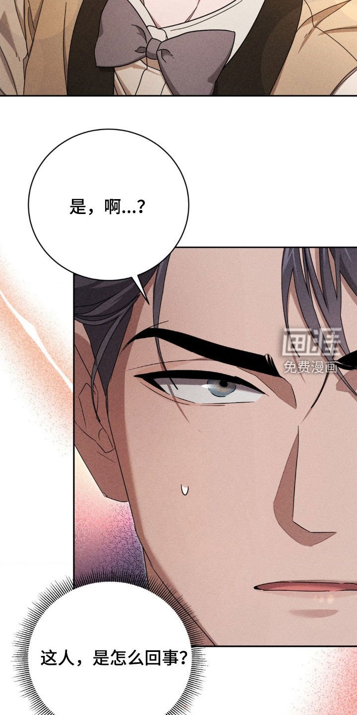 第24章：心痛