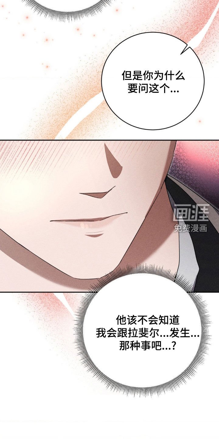 第24章：心痛