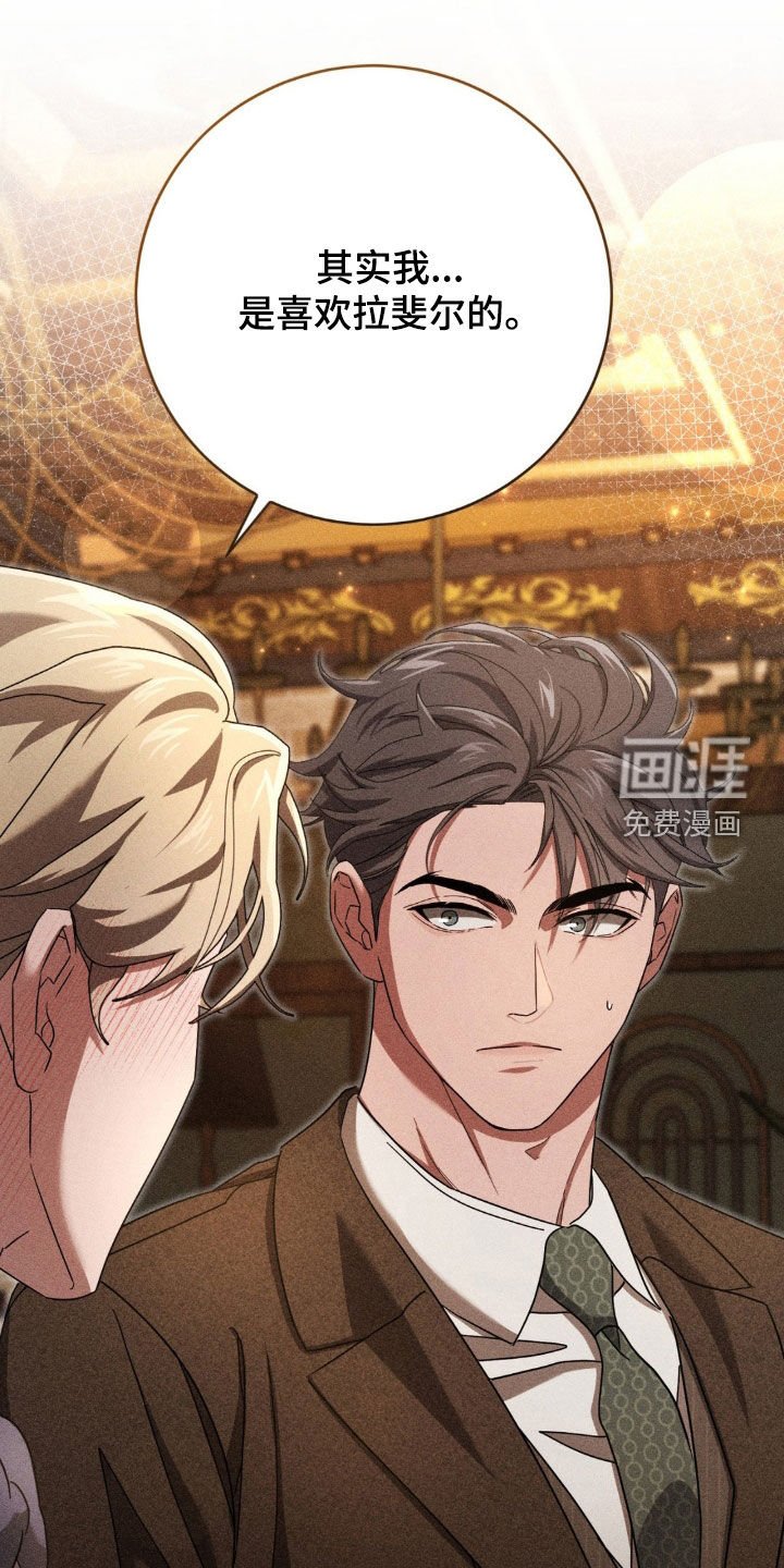 第24章：心痛