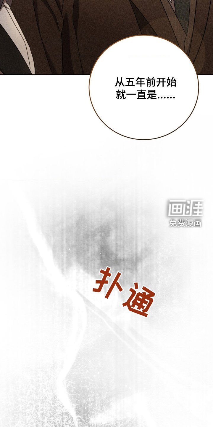 第24章：心痛