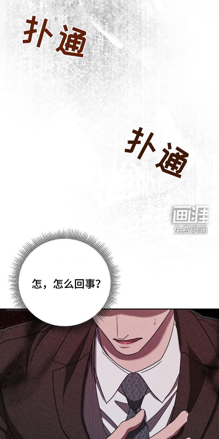 第24章：心痛