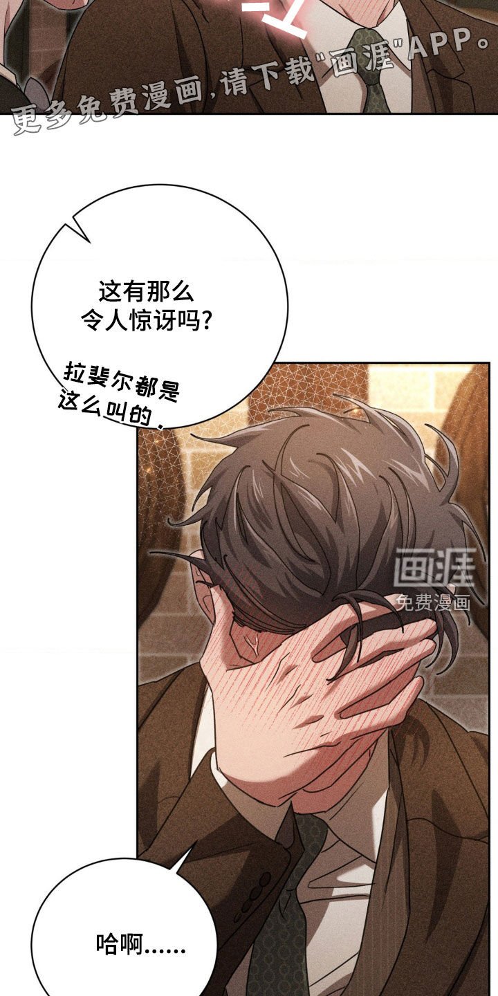 第25章：全面进攻