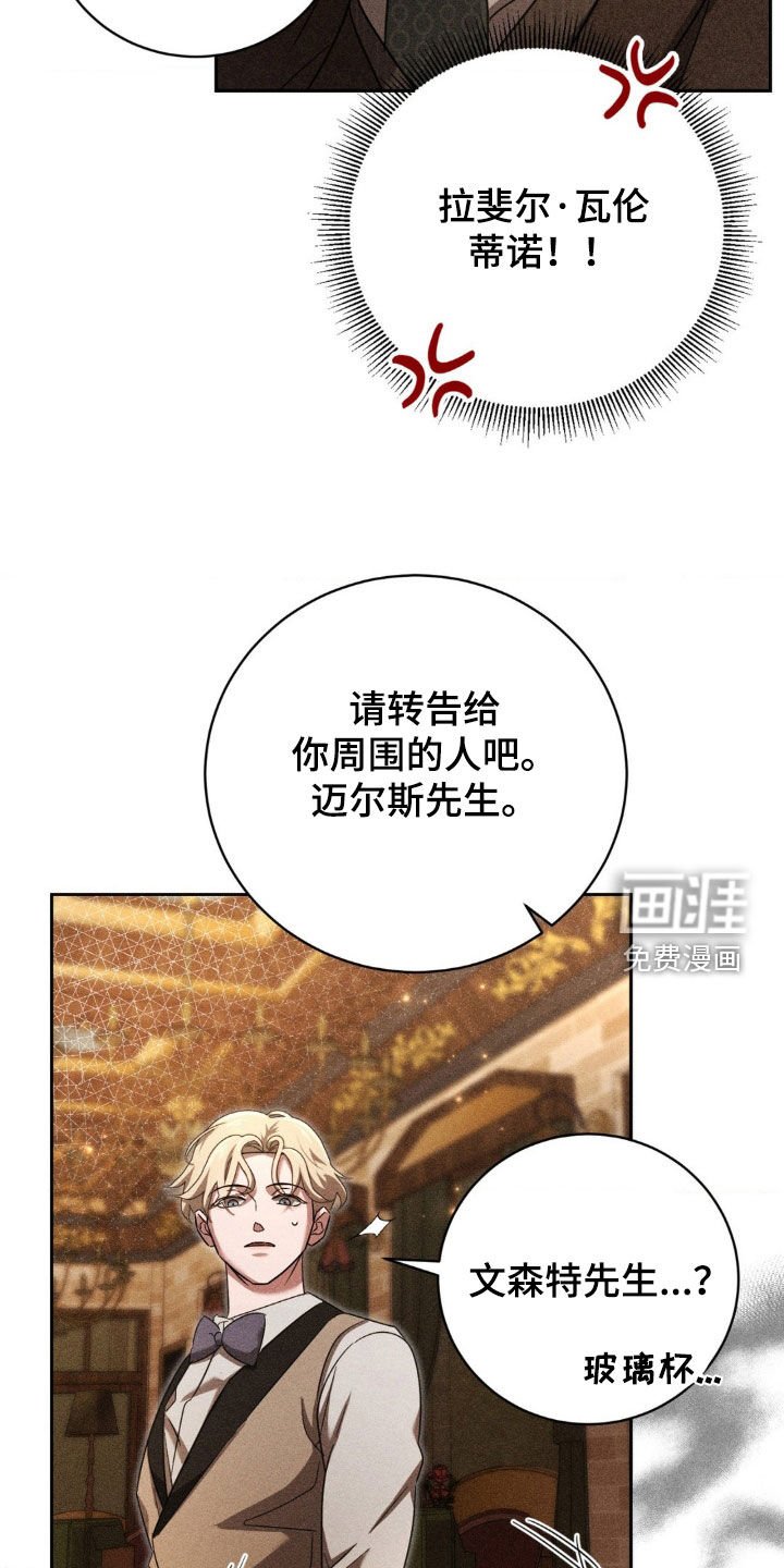 第25章：全面进攻