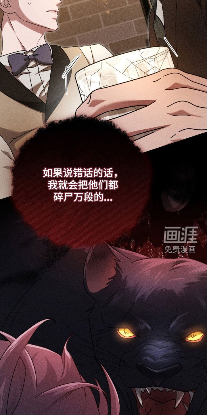 第25章：全面进攻