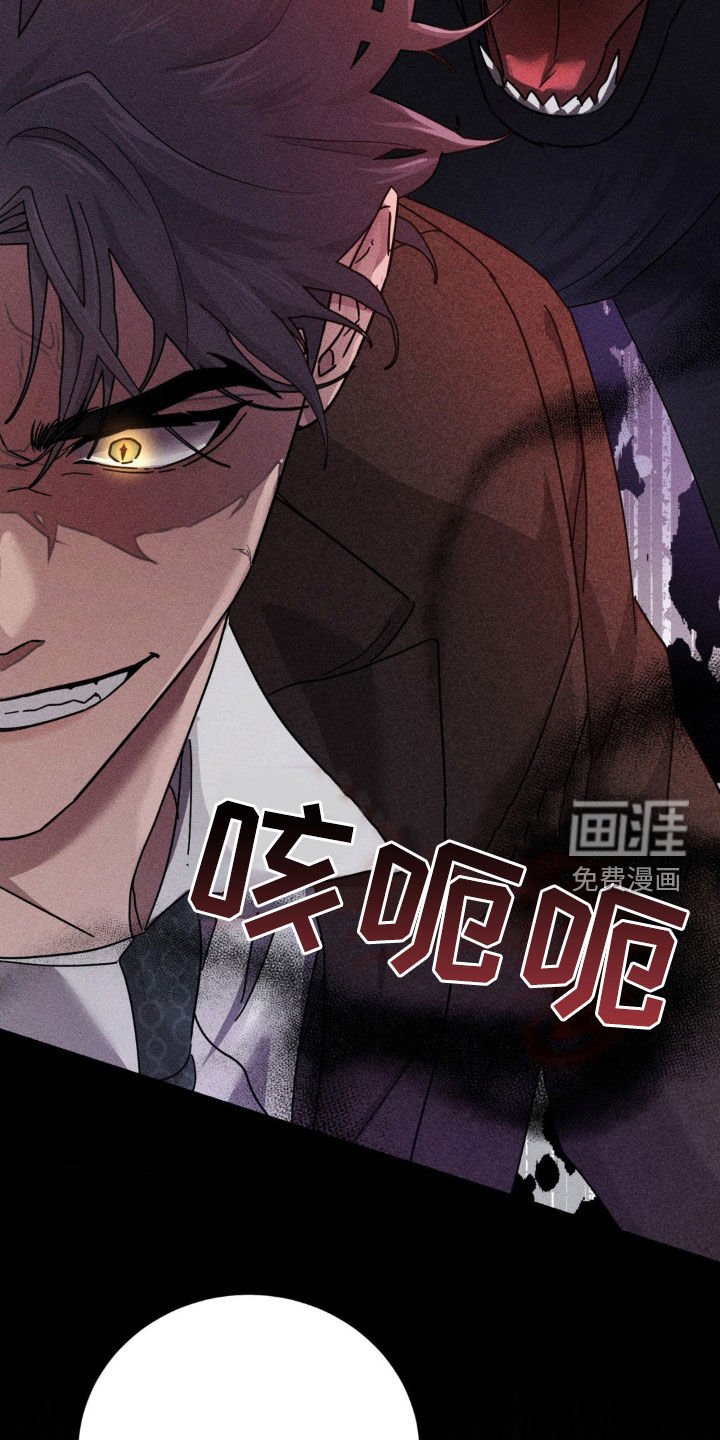 第25章：全面进攻