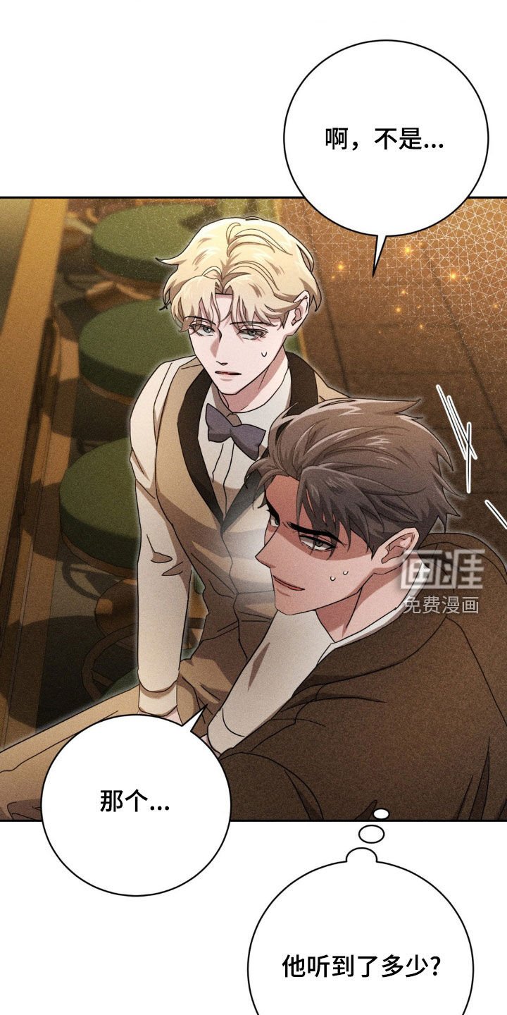 第25章：全面进攻