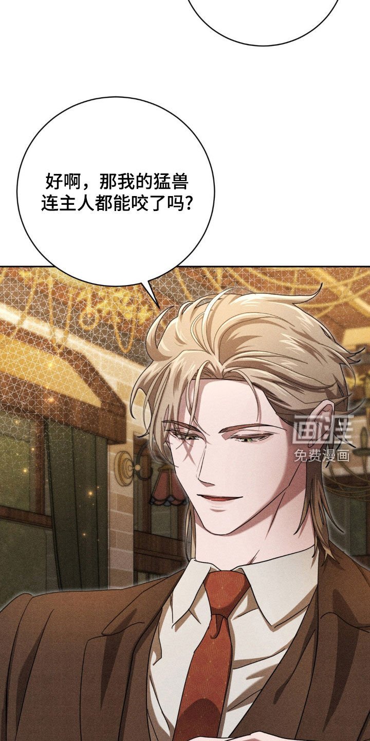 第25章：全面进攻
