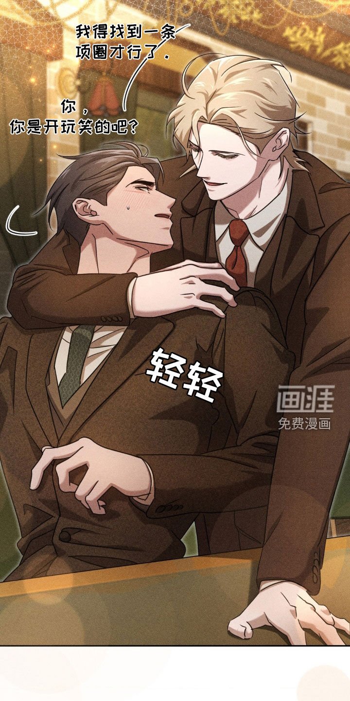 第25章：全面进攻