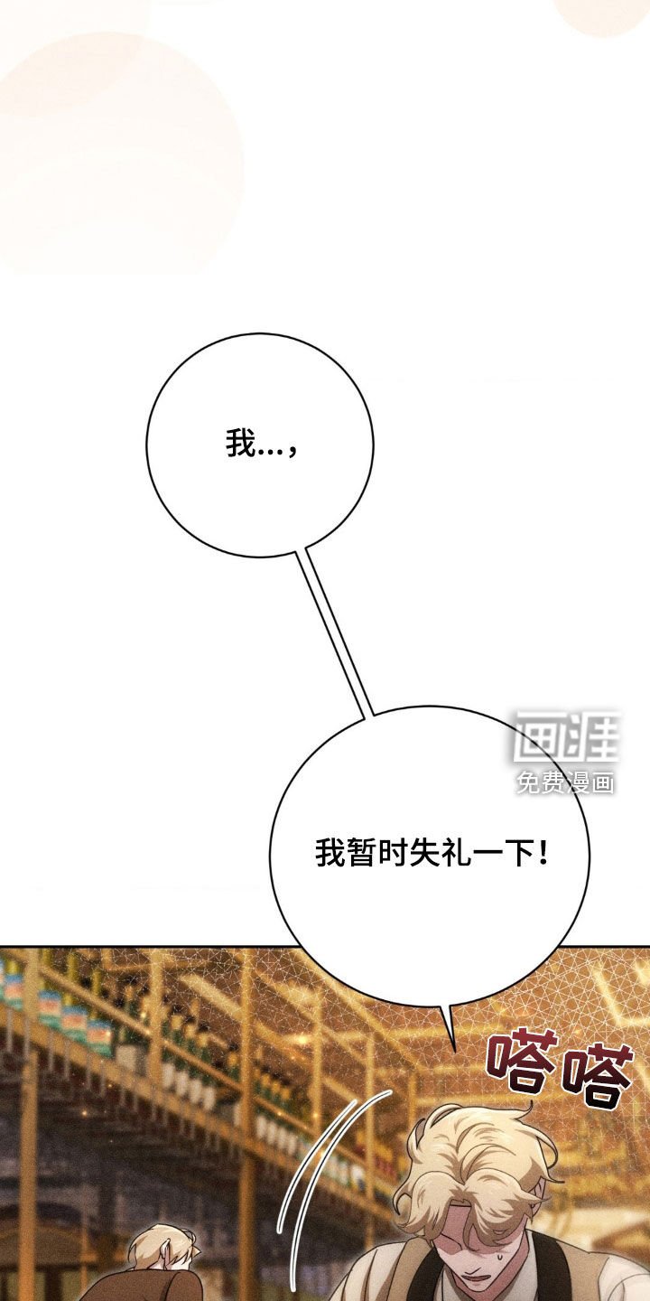 第25章：全面进攻