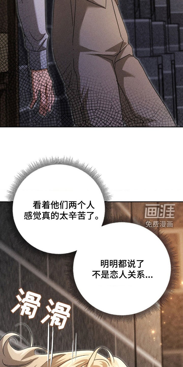 第25章：全面进攻