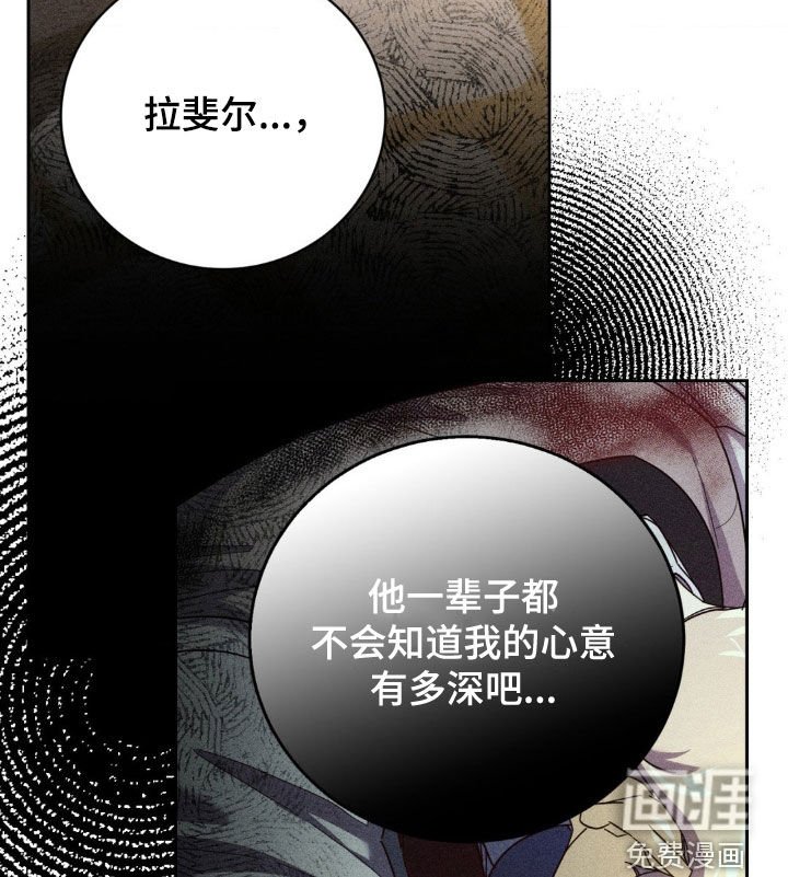 第25章：全面进攻