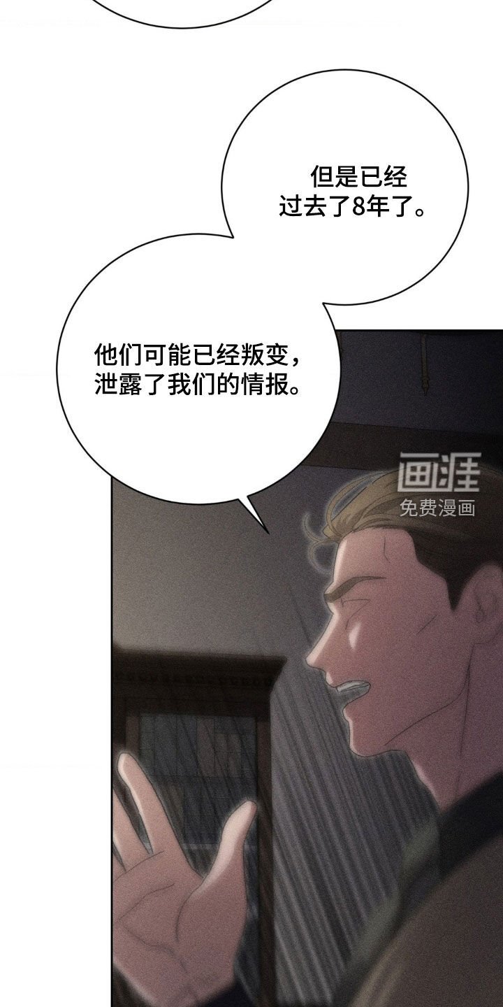 第25章：全面进攻