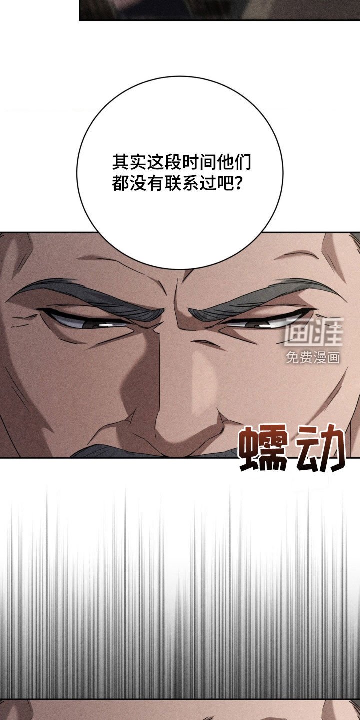 第25章：全面进攻