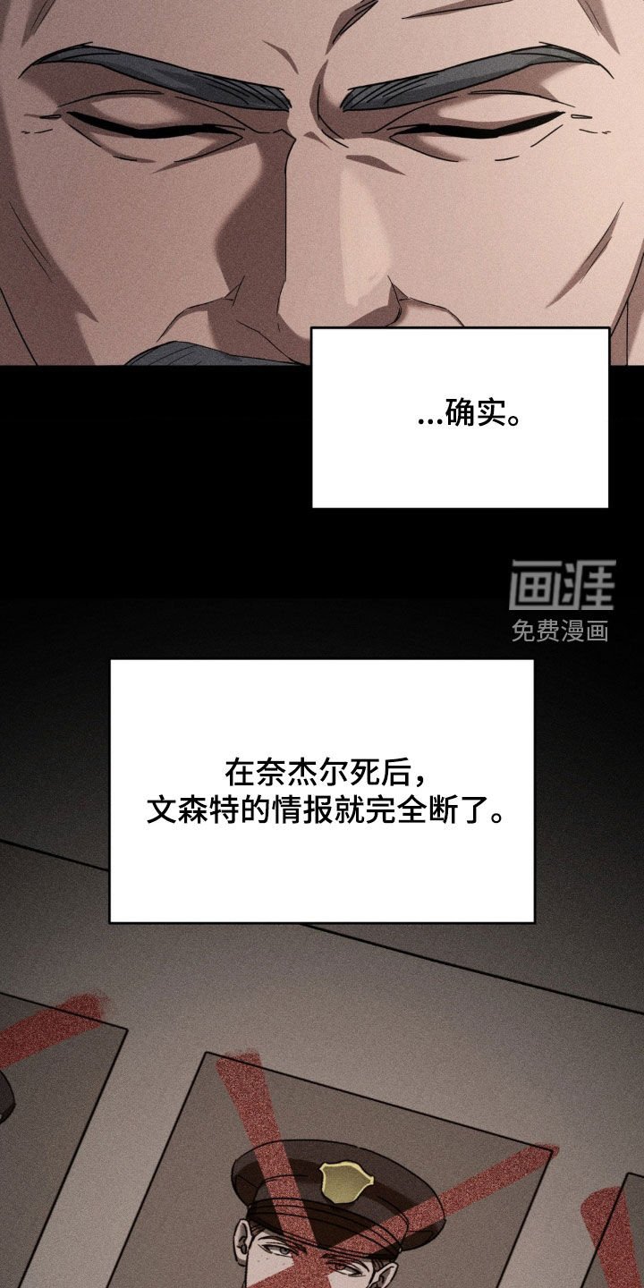 第25章：全面进攻
