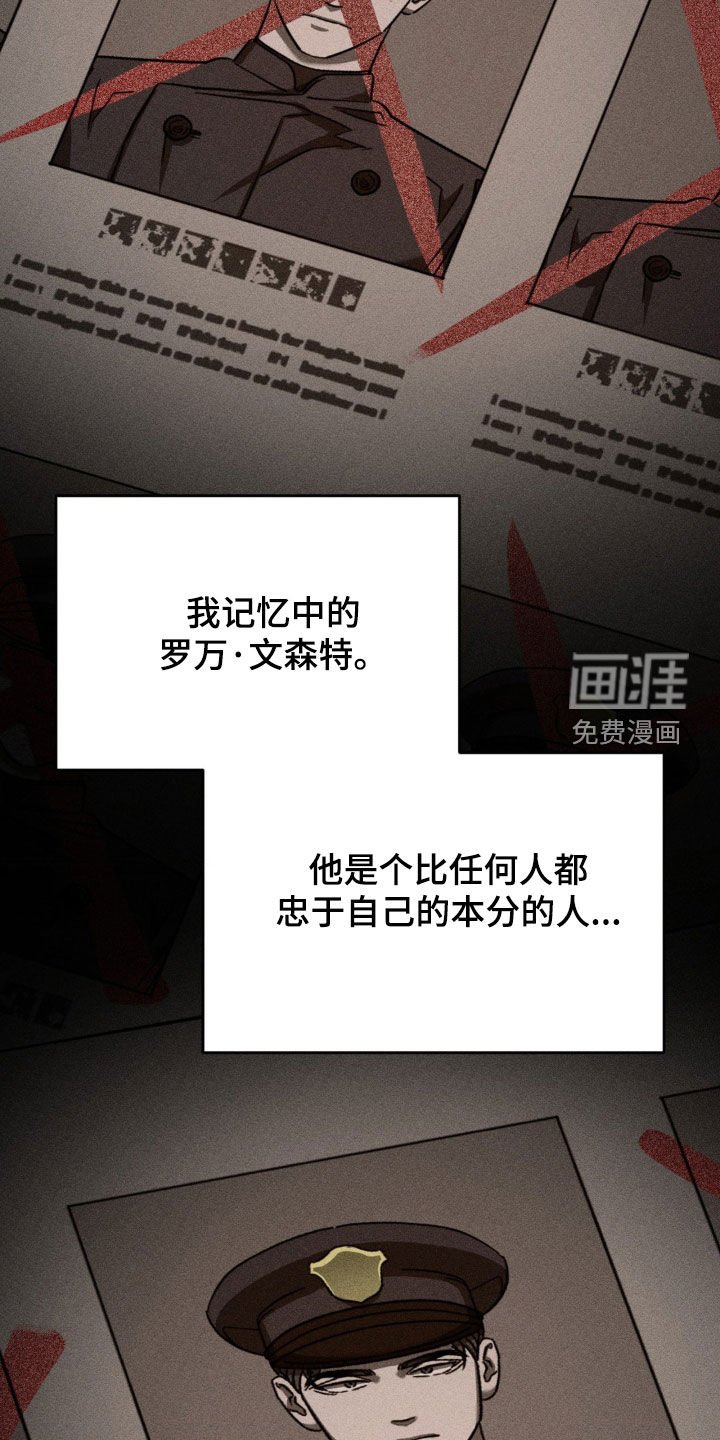 第25章：全面进攻