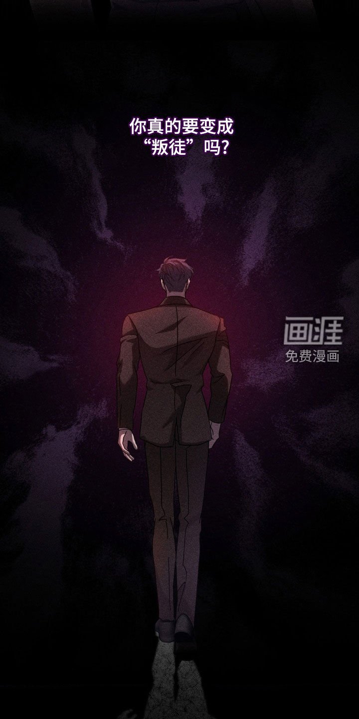 第25章：全面进攻