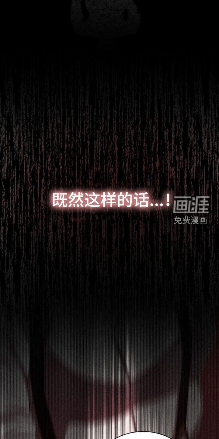 第25章：全面进攻