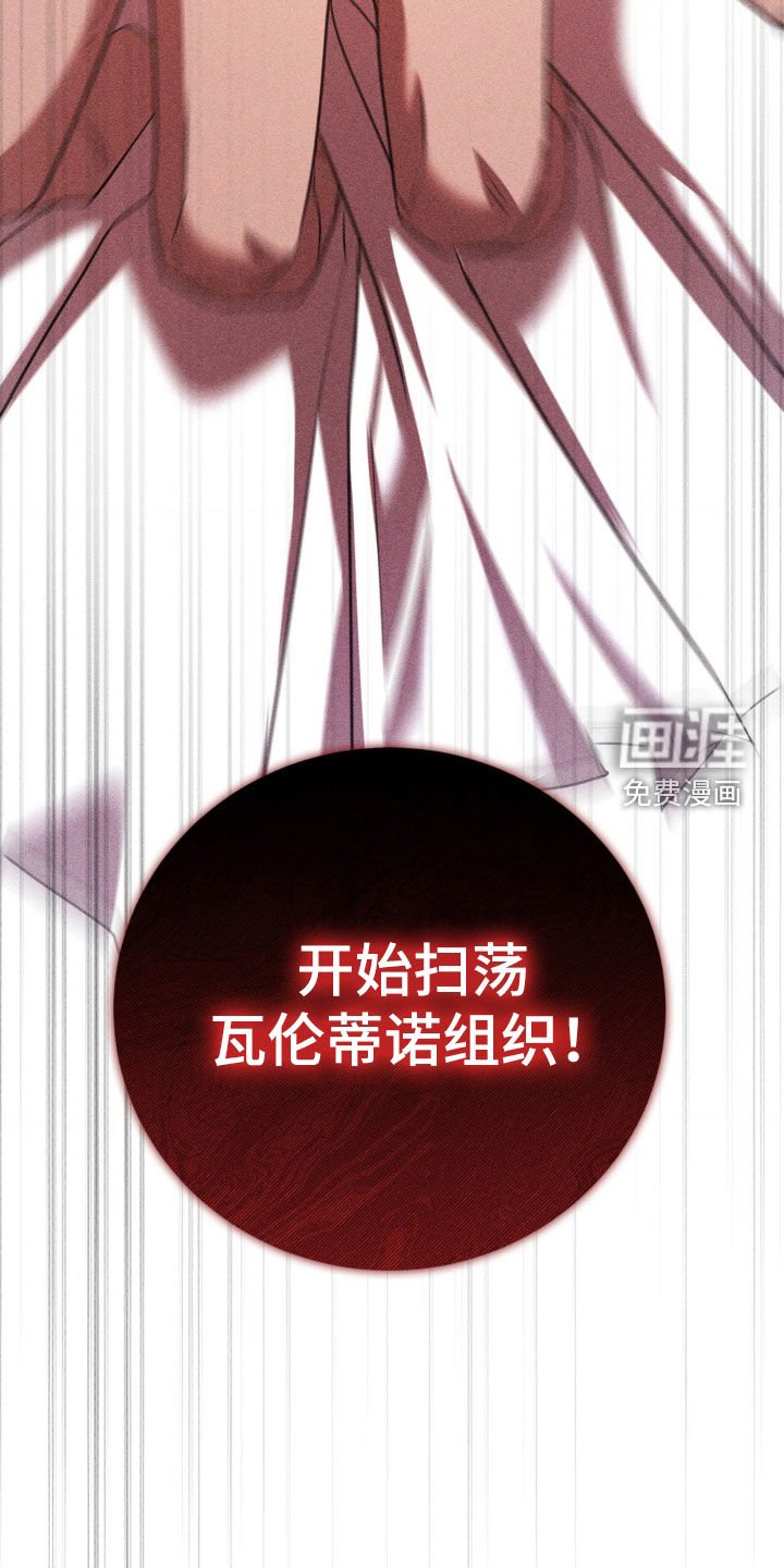 第25章：全面进攻