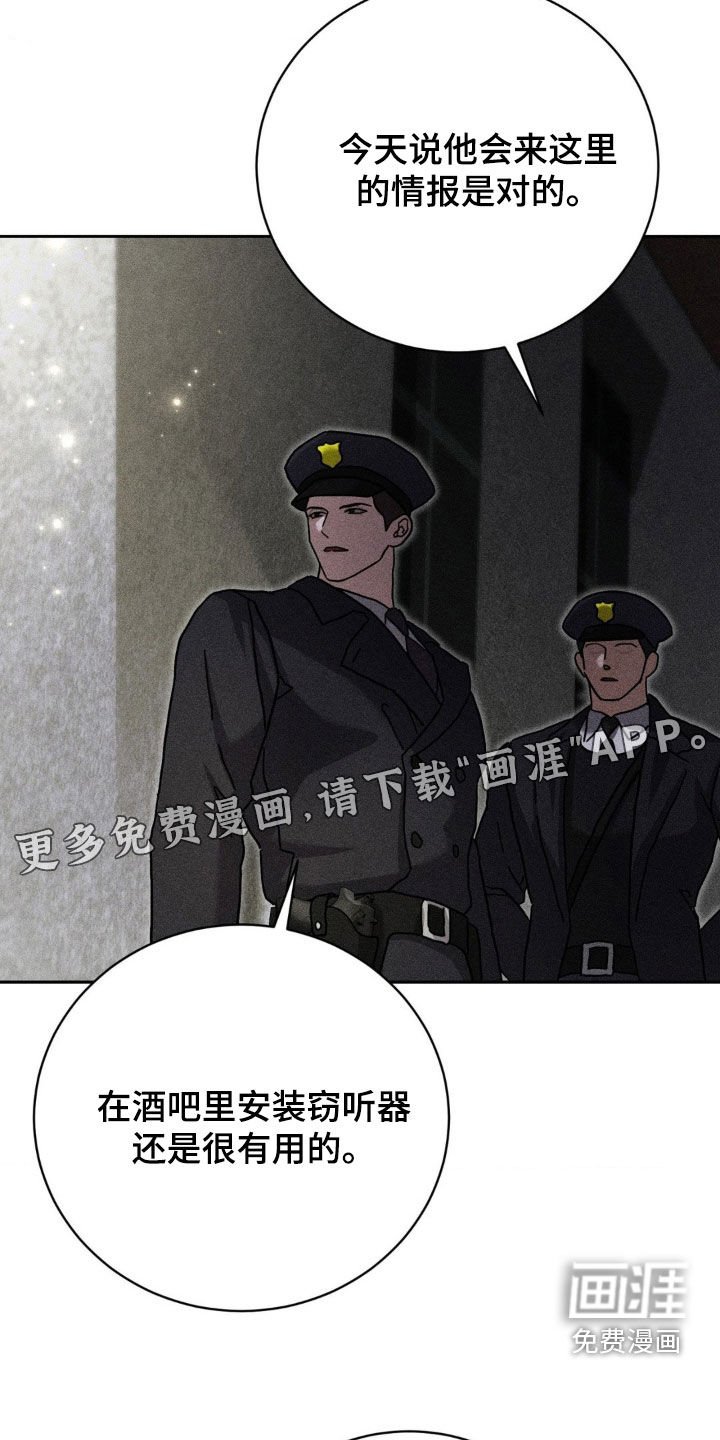 第26章：围捕