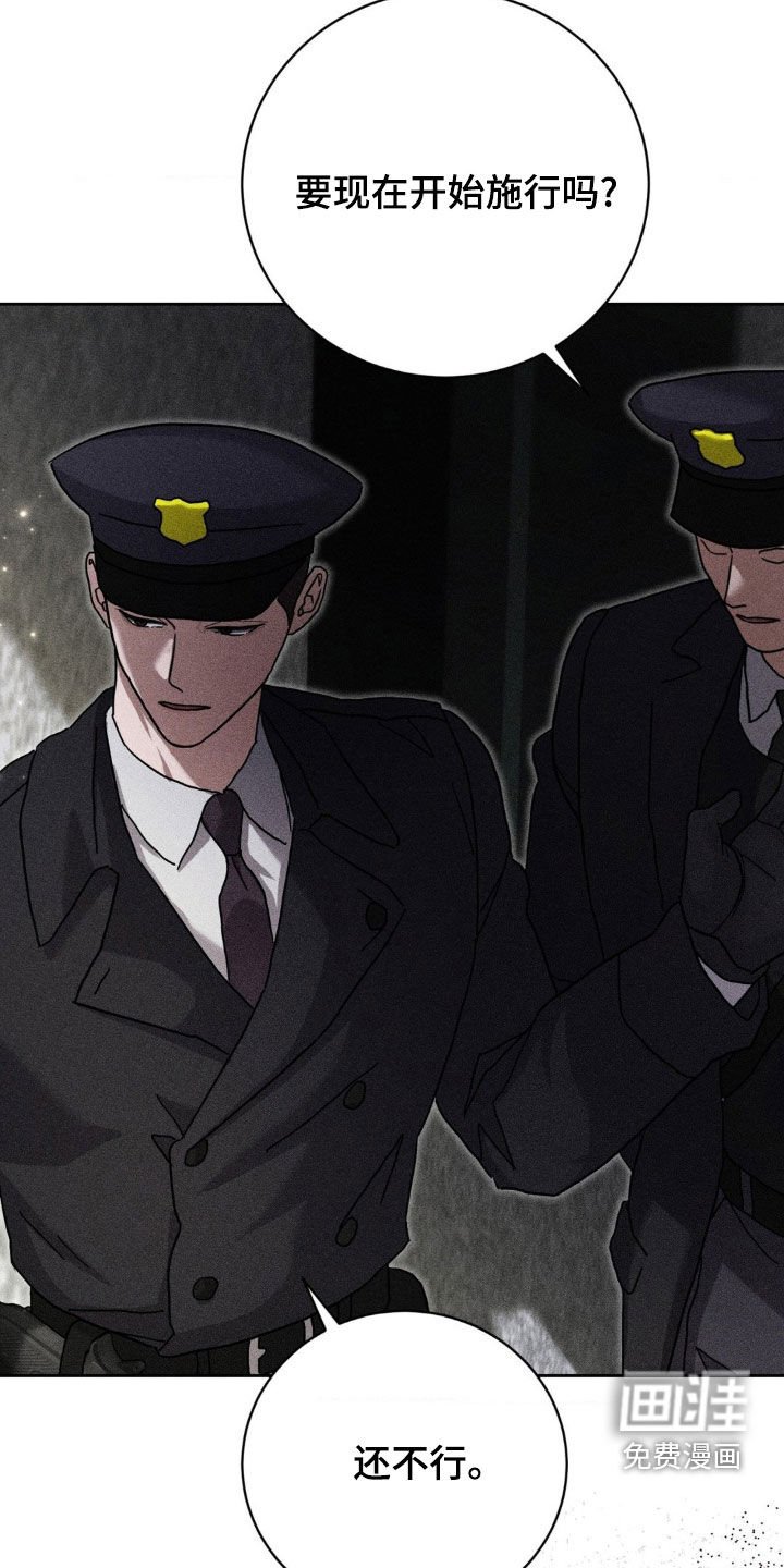 第26章：围捕