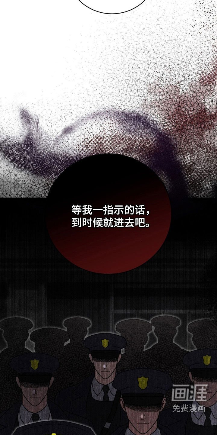 第26章：围捕