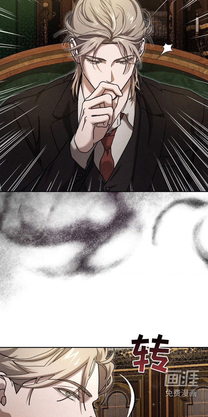 第26章：围捕
