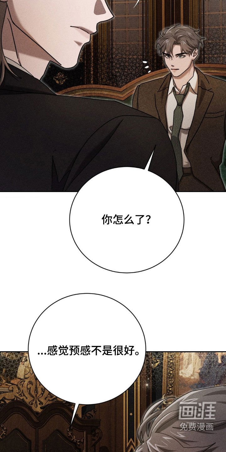 第26章：围捕