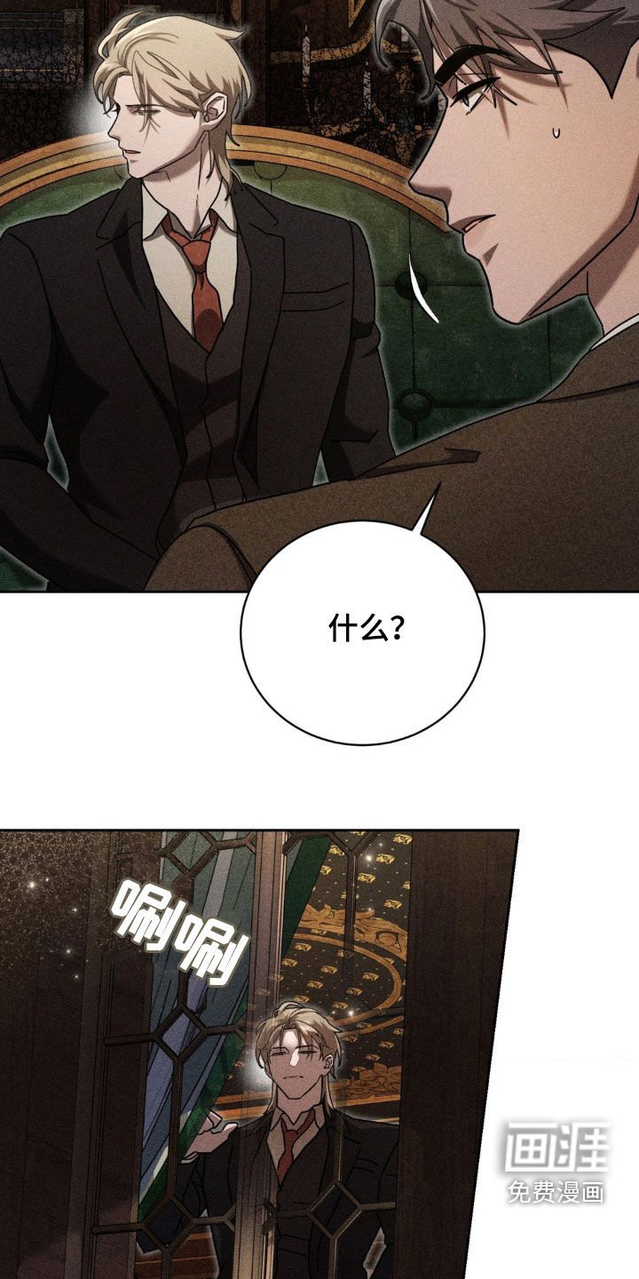 第26章：围捕