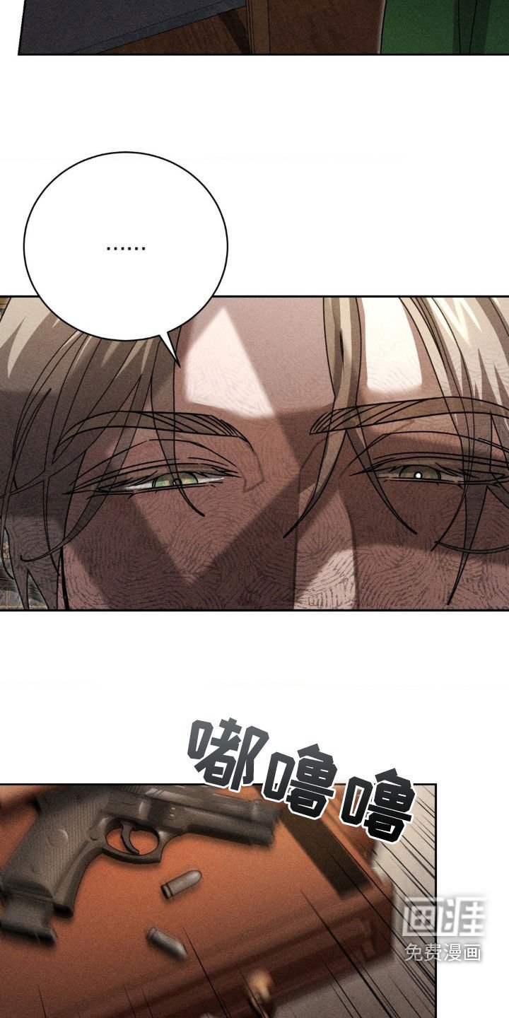 第26章：围捕
