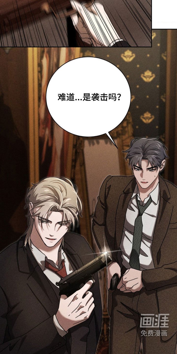 第26章：围捕