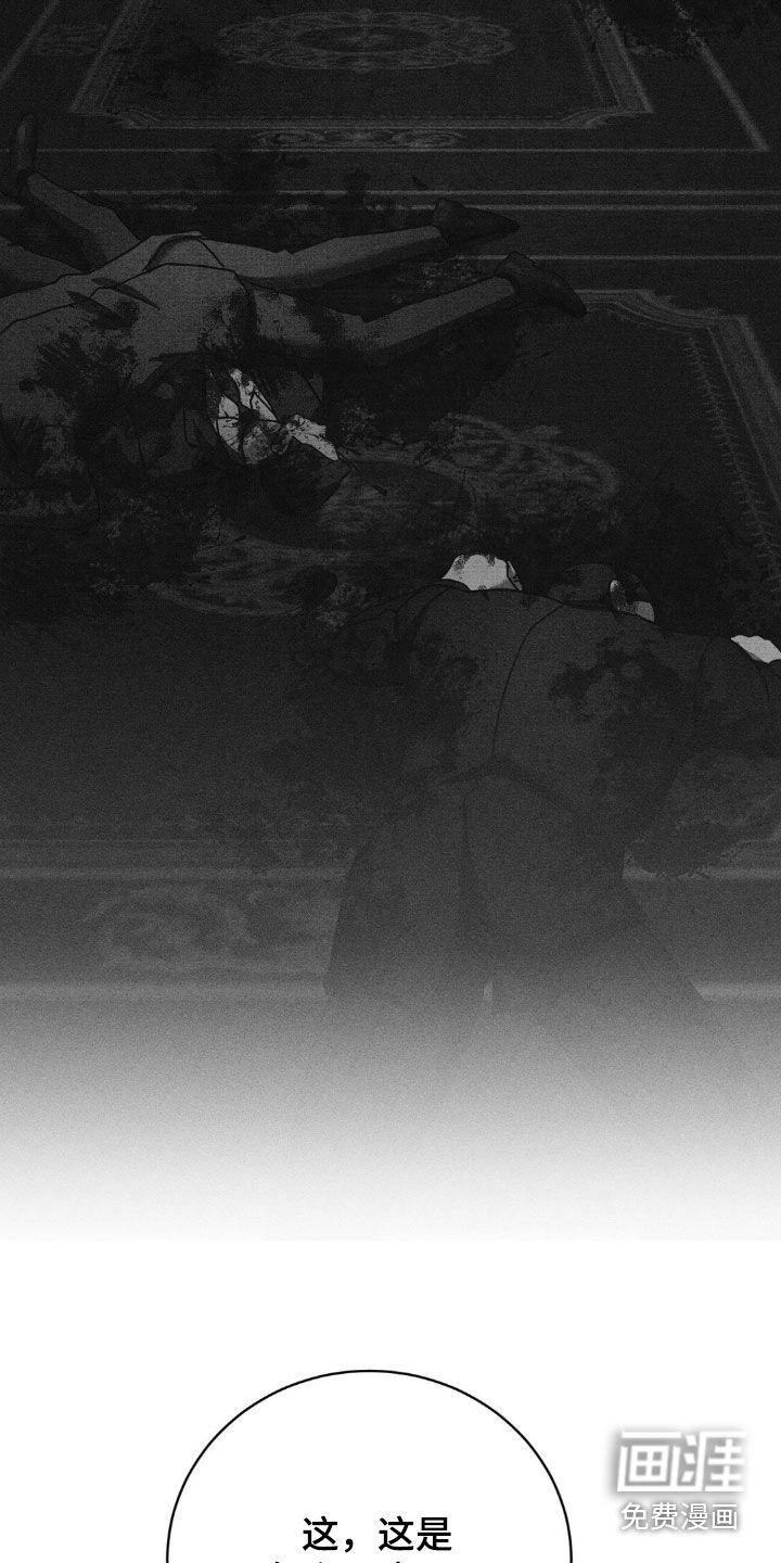 第26章：围捕
