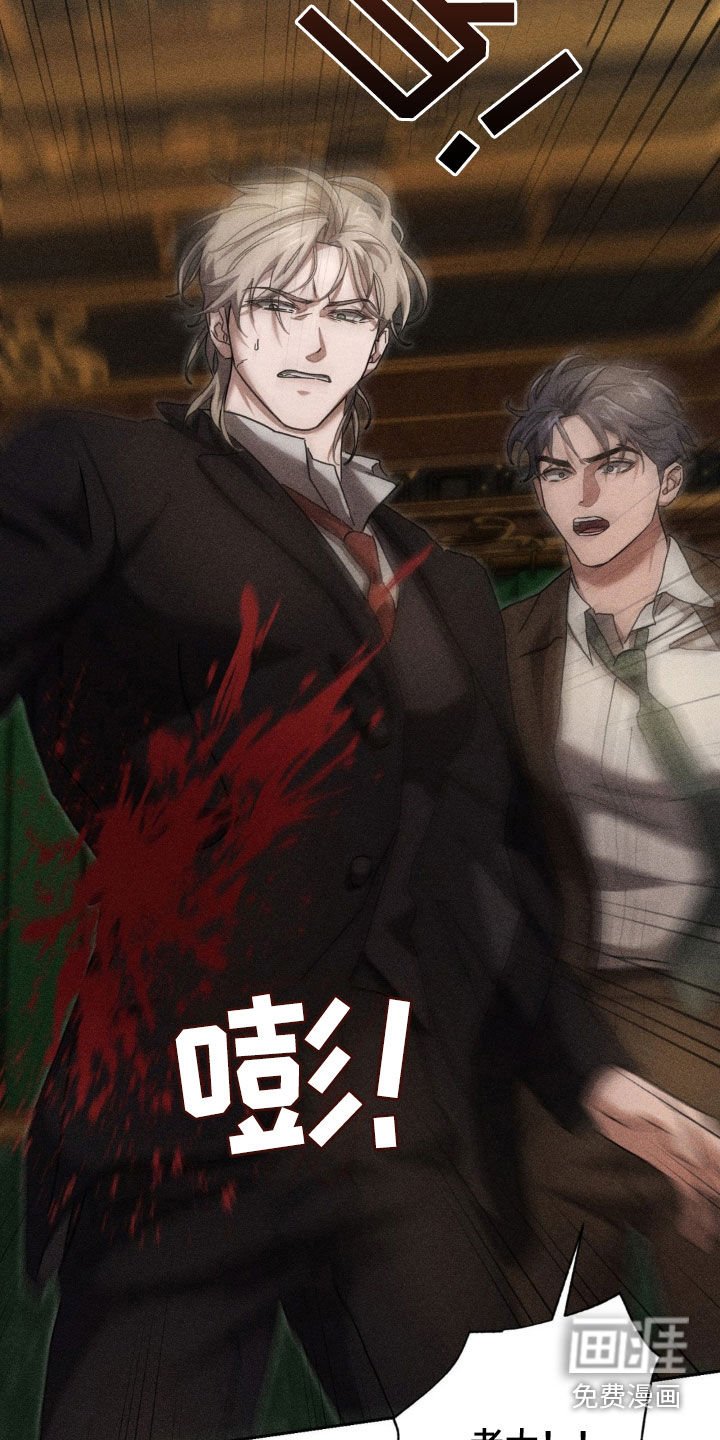 第26章：围捕