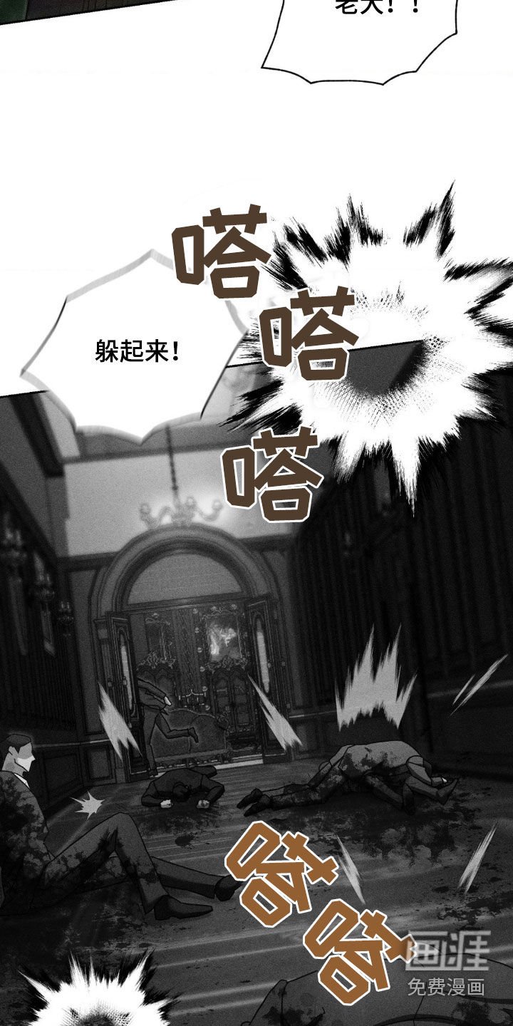 第26章：围捕