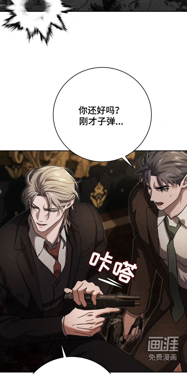 第26章：围捕
