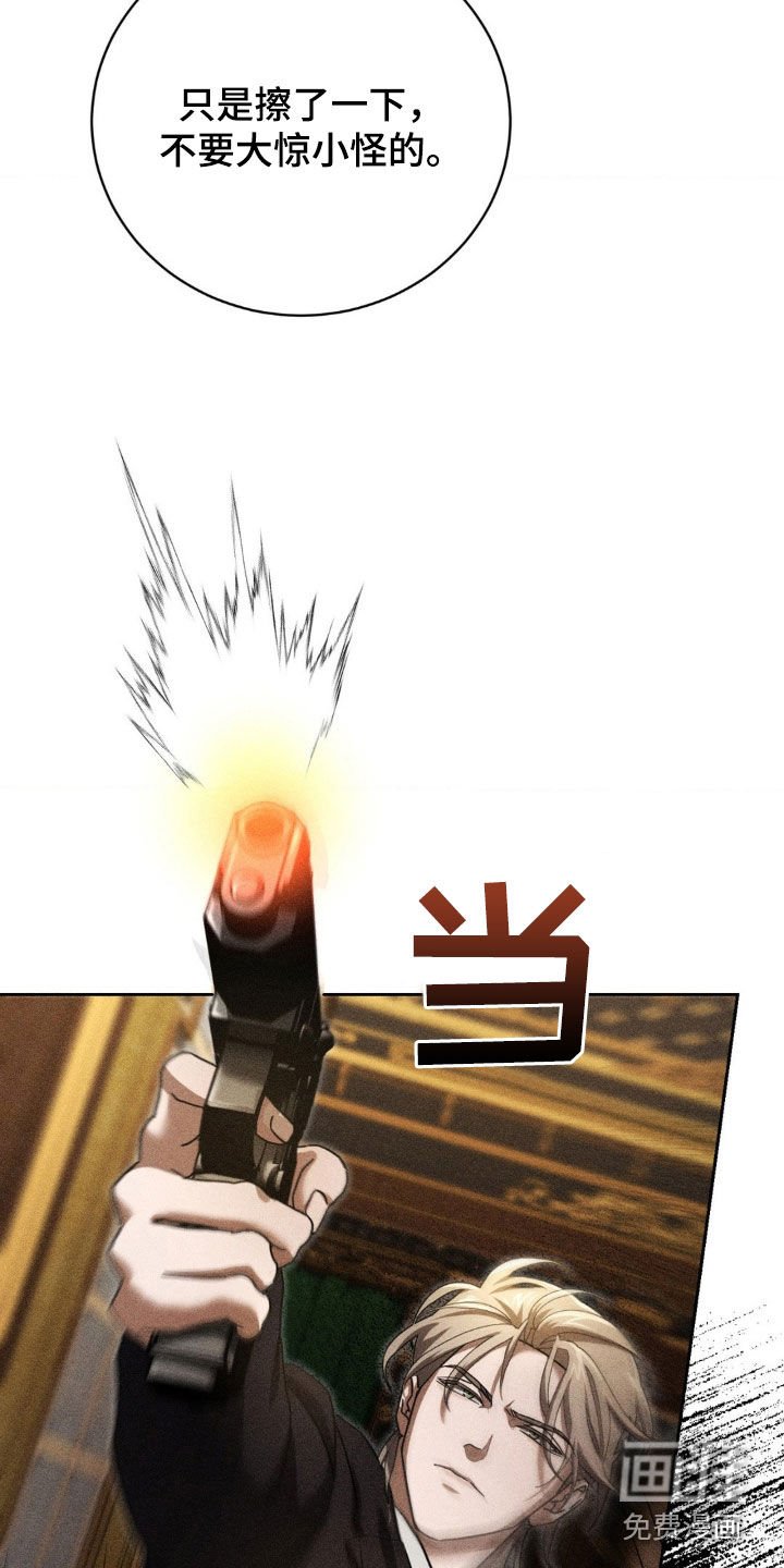 第26章：围捕