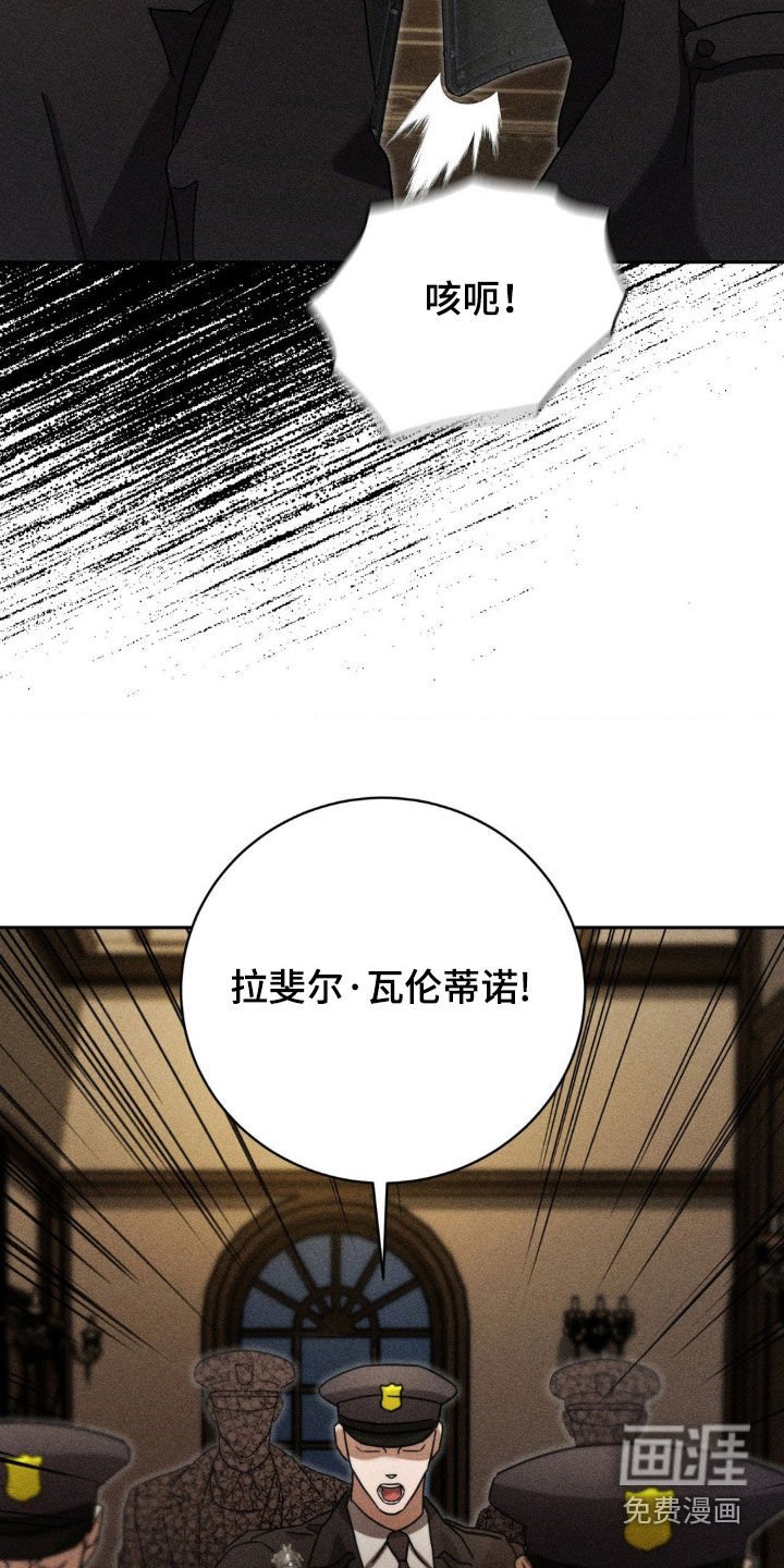 第26章：围捕