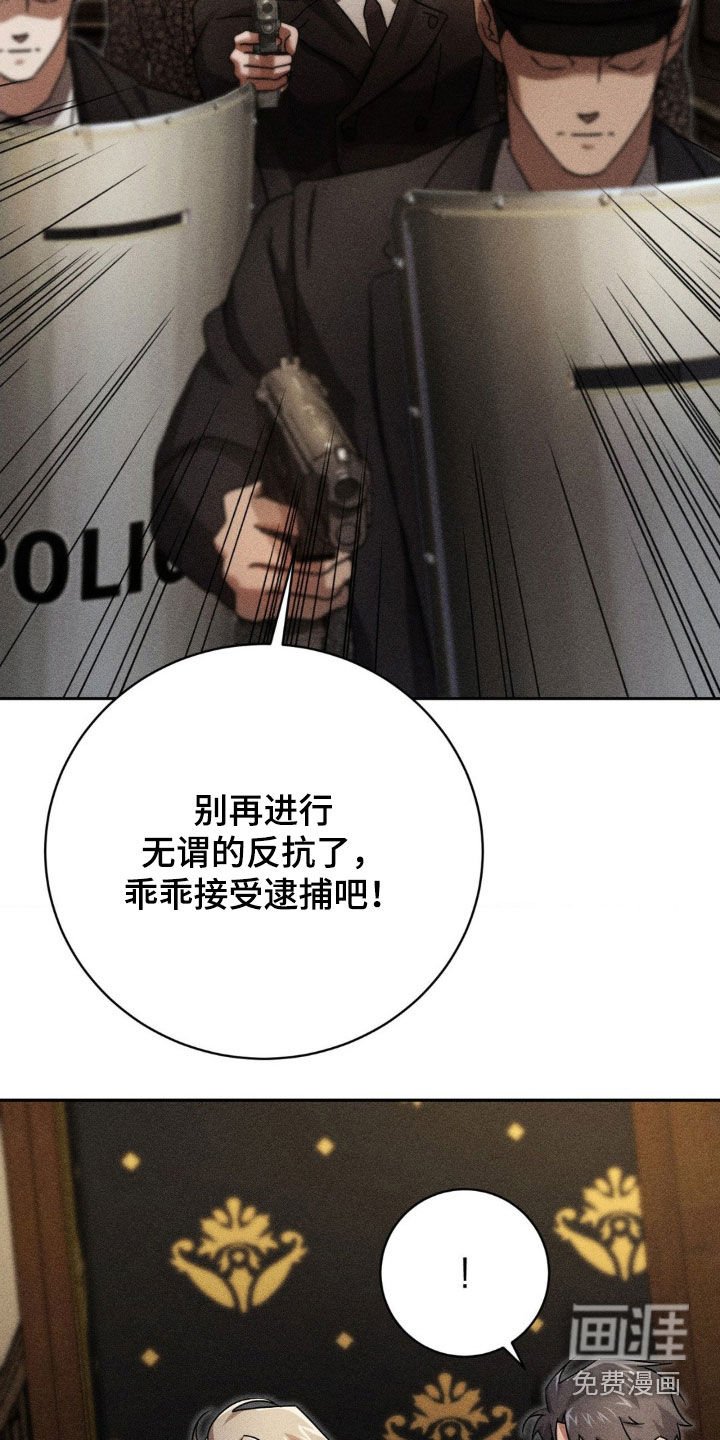 第26章：围捕