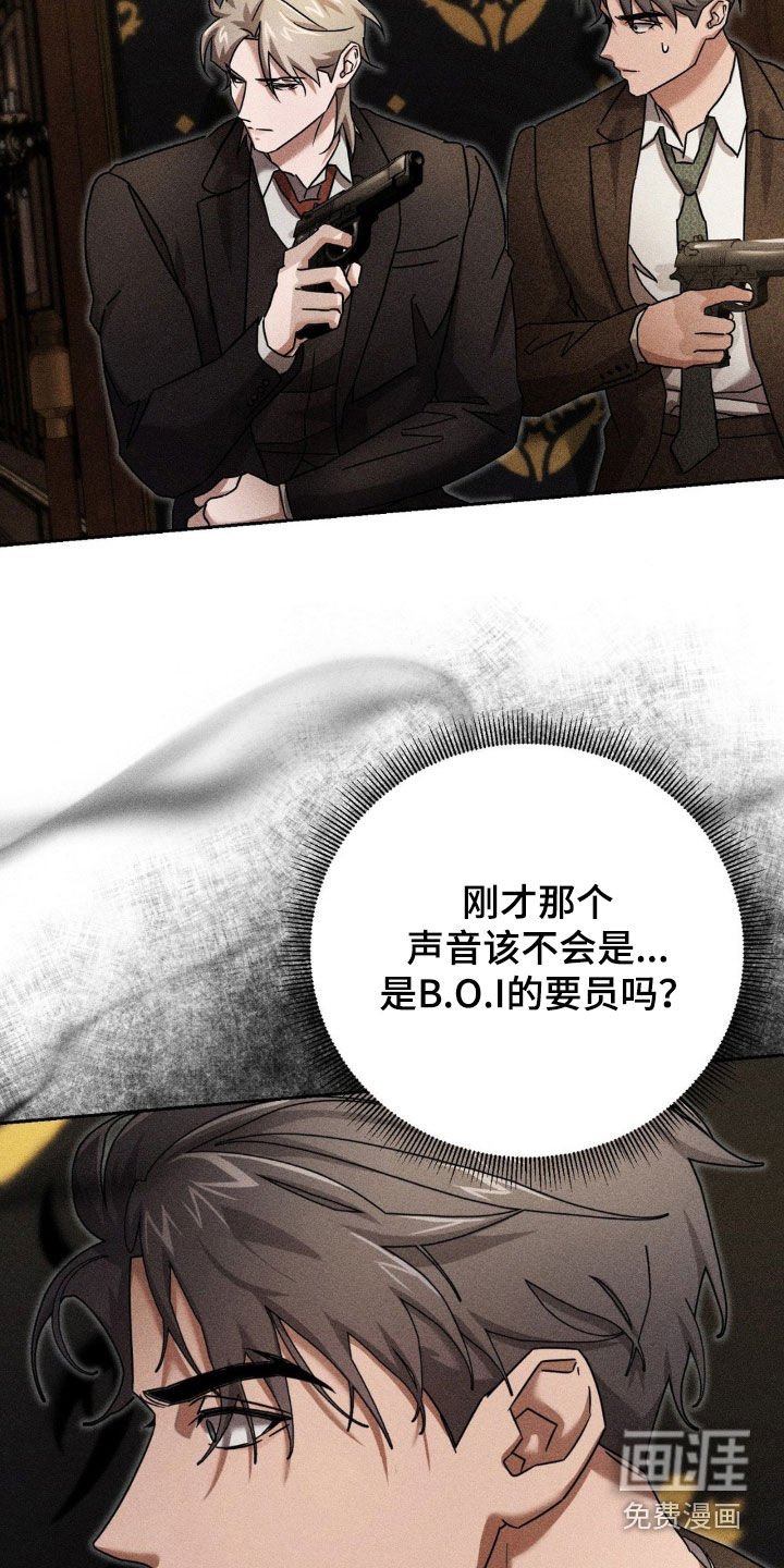 第26章：围捕