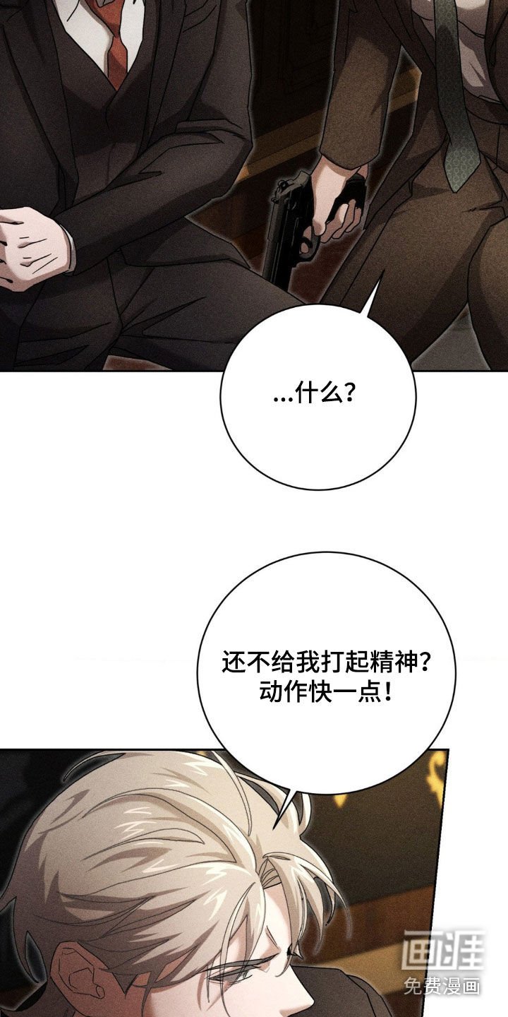 第26章：围捕