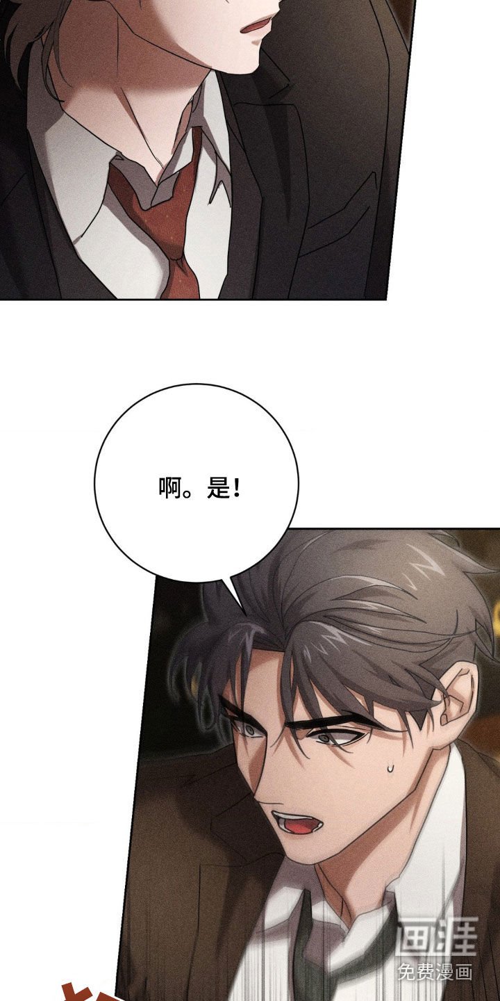 第26章：围捕