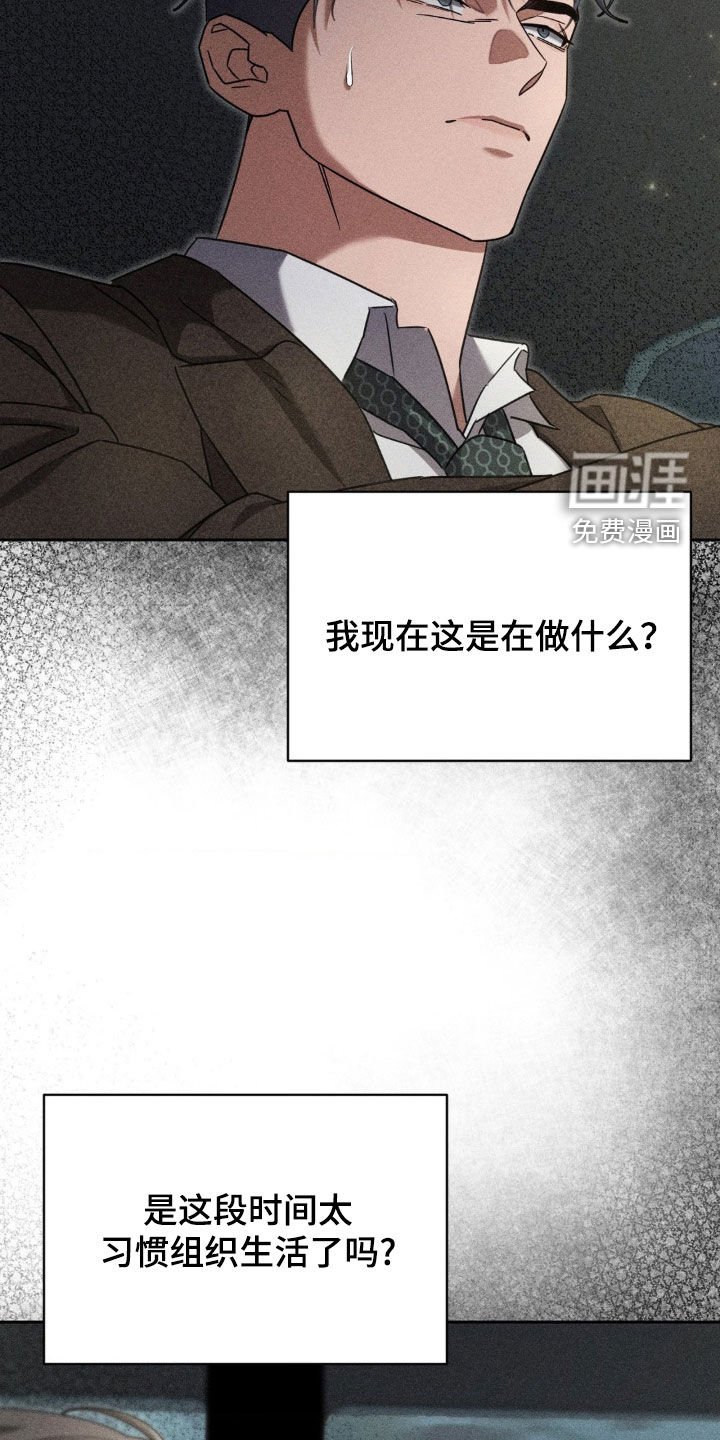第27章：逃脱